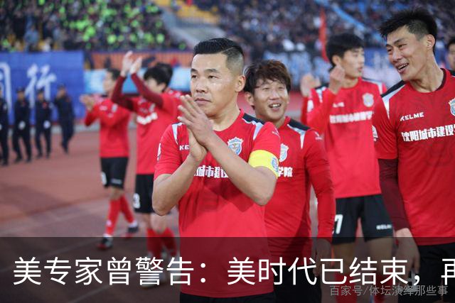美专家曾警告：美时代已结束，再过5年中国制造将＂统治＂全球！